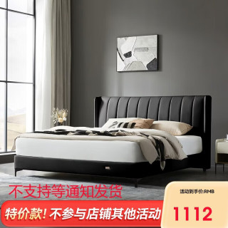 喜临门 维森皮床 舒适主卧牛皮软床排骨架双人大床婚床 石墨灰2x2.2米