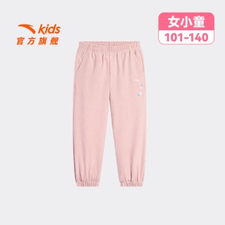 安踏 儿童女小童针织运动长裤2026春秋新款舒适亲肤儿童户外休闲裤
