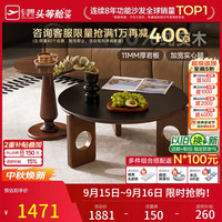 芝华仕 中古风实木岩板组合茶几2026新款客厅家用黑色台面茶桌CJ195