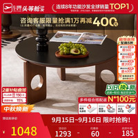 芝华仕 中古风实木岩板茶几2026新款客厅家用黑色台面茶桌CJ195