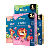 Rivsea 禾泱泱 水果原粒 瓜瓜+桃桃+莓莓 10g*3盒