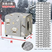 移动端：妞派特 狗笼子保温笼罩冬季加厚保暖大狗室外防雨冬天宠物聚暖柜罩子专用