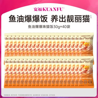宽福 全价猫湿粮 鱼油美毛 85g*6罐