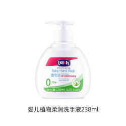 露安适 婴儿植物柔润健肤洗手液芦荟温和清香238ml