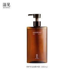 浴见 红松籽保湿沐浴油 醒山桃 300ml