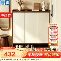 唐辑 鞋柜门口入户柜家用门口收纳柜一体靠墙实木鞋柜60*35*103