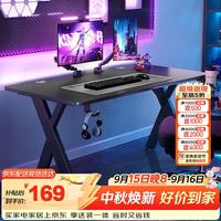 鲸琨 书房桌 100×60×75cm
电竞、办公、学习长条桌