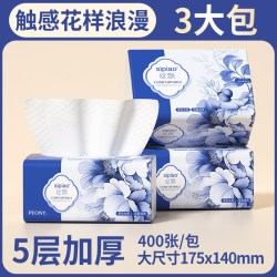 丝飘 抽纸大包家用宿舍餐巾纸实惠装厕所可擦手面巾纸可湿水纸巾
