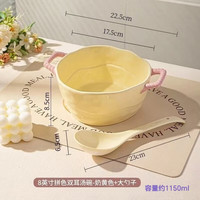 欧因 双耳汤碗螺蛳粉碗泡面碗烘焙烤碗陶瓷水果沙拉碗麻辣烫碗家用汤碗 8英寸双耳汤碗-奶黄色+大汤勺