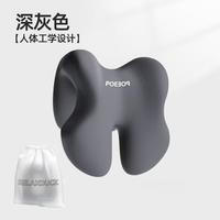 办公室椅子头枕仰睡午睡枕电脑椅子加高护颈头靠椅背颈枕午休神器