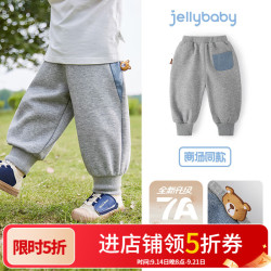 jellybaby [7A抗菌]男童裤子春秋宝宝时髦运动裤男孩休闲束脚裤儿童秋季长裤