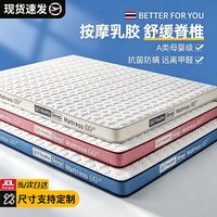 彩羊 恒源祥集团乳胶定制床垫1.5x1.8米1x1.2x1.35x1.5x1.9x1.8x2.0垫 菱形灰-厚约5cm