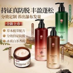 霸王 女士防脱洗发水500g*3（买一送二）