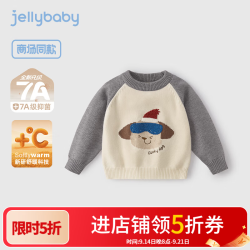 jellybaby [7A抗菌远红外]男童加绒加厚毛衣春冬宝宝保暖针织衫小儿童针织衫