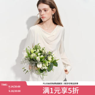 范思蓝恩 法式气质缎面通勤衬衫女2026春季新款温柔职场上衣1314 米色 XS