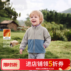 jellybaby 26新品秋款男童中童露营毛绒外套