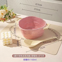 欧因 双耳汤碗螺蛳粉碗泡面碗烘焙烤碗陶瓷水果沙拉碗麻辣烫碗家用汤碗 8英寸双耳汤碗-草莓粉+大汤勺
