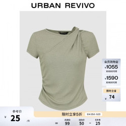 UR UR2026夏季新款女装休闲抽褶扭结船领修身短袖T恤UWH460059+