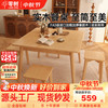 零树 实木餐桌方形桌家用小户型现代简约吃饭桌子+4凳0.8mAB-A3