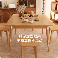零树 实木餐桌方形桌家用小户型现代简约吃饭桌子+6凳0.9mAB-B4