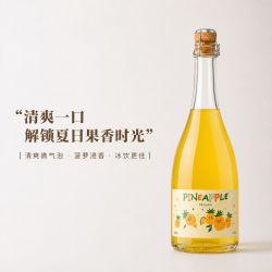 赴月 菠萝起泡酒女士微醺果酒甜白葡萄酒水果酒 中秋送礼 单支装750ml*1