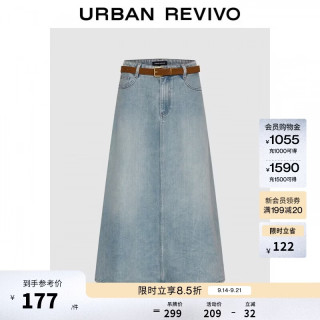 UR UR2026夏季新款女装气质复古附腰带水洗牛仔半裙UWM860191
