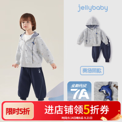 jellybaby 26新品春款男童外套+裤子中童