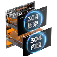 康宝 XDZ118-EN322 高温消毒 118升 嵌入式消毒柜