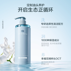 Off & Relax 净屑舒爽洗发水 蓬松洗发水460ml+200ml