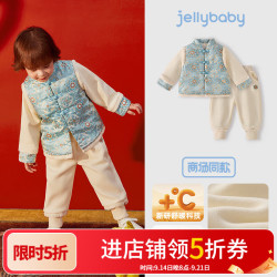 jellybaby 26新品冬款男童唐装套装中童