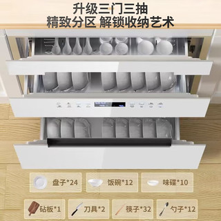 万宝 嵌入式消毒柜 高温消毒 100L 两层 标配款