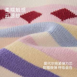 JELLYBABY 远红外儿童开衫毛衣 彩色条纹 90cm