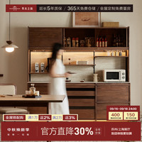 寻木之旅 黑胡桃实木餐边柜复古风家用客厅储物柜洞石岩板橱柜靠墙一体柜 180*48*200cm组合柜