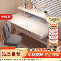 木双福 2026新款儿童学习桌小学生家用书桌升降桌椅套装简易写字专用桌子
