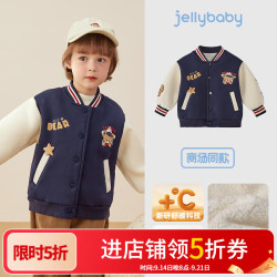 jellybaby 26新品冬款男童棒球服帅气户外中童