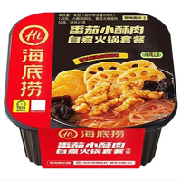 海底捞 番茄小酥肉自热火锅 275g
