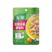 88VIP：家乐 调味酱料炸粉美味浓汤火锅凉拌汁调味料家用