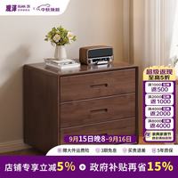 观泽 实木斗柜靠墙收纳柜床头柜卧室家用床尾储物柜大容量门厅鞋柜680