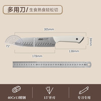 88VIP：爱仕达 不锈钢厨师切片刀