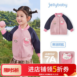 jellybaby [7A抗菌] 2026新款春装女童棒球服