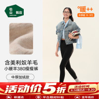 【5 折任选】松山棉店内衣家居服专区｜内裤 / 袜子多款低至8元起