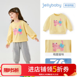 jellybaby 女童卫衣春春新款儿童休闲衣服春季宝宝童装中小童上衣