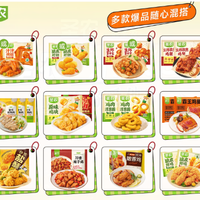 圣农 脆皮炸鸡烤翅鸡块洋葱圈鸡胸肉翅中套餐