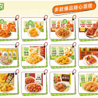 圣农 脆皮炸鸡烤翅鸡块洋葱圈鸡胸肉翅中套餐