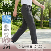 九牧王 休闲裤男士高弹易打理商务轻户外裤子 灰色+JB5EX20622 37 码180/92B(2.82)尺94cm