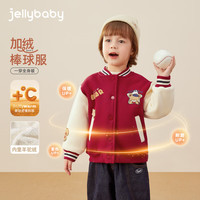 JELLYBABY 男童棒球服 宝蓝 90cm