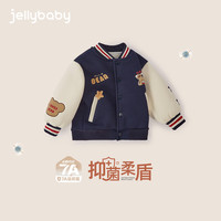 jellybaby 男童棒球服 宝蓝