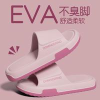 安尚芬 静音拖 抗滑防臭厚底