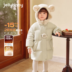 jellybaby 三防抑菌蓄热 女童长款连帽羽绒服 杏色 90cm