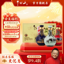 牛栏山 生肖款 清香型白酒  礼盒装 53%vol 50mL